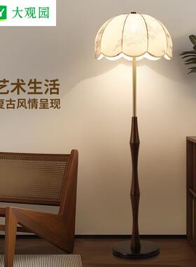 中古风落地灯布艺客厅卧室床头台灯书房复古怀旧装饰实木台灯397L