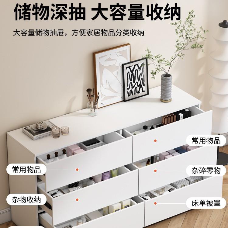 奶油风六斗柜简约现代储物柜立柜卧室客厅靠墙极简抽屉式收纳柜子