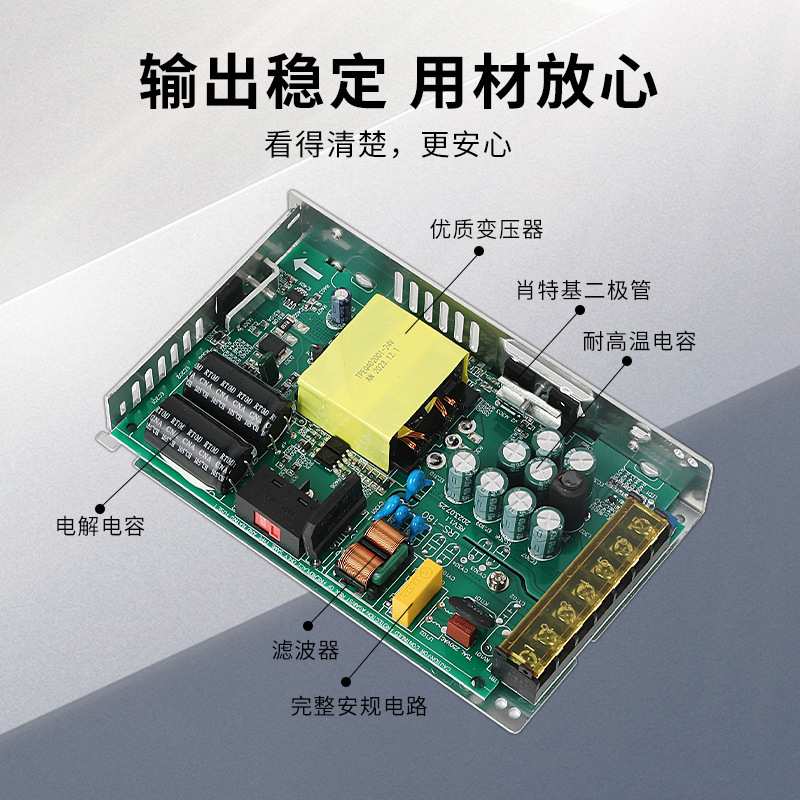 220V转12V40A开关电源12V500wled灯带监控24V15A360W20直流变压器