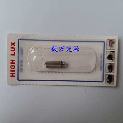 TIMESCO泰美科2904.185.05 2.5V 0.28A儿童喉镜灯泡2905.185.05