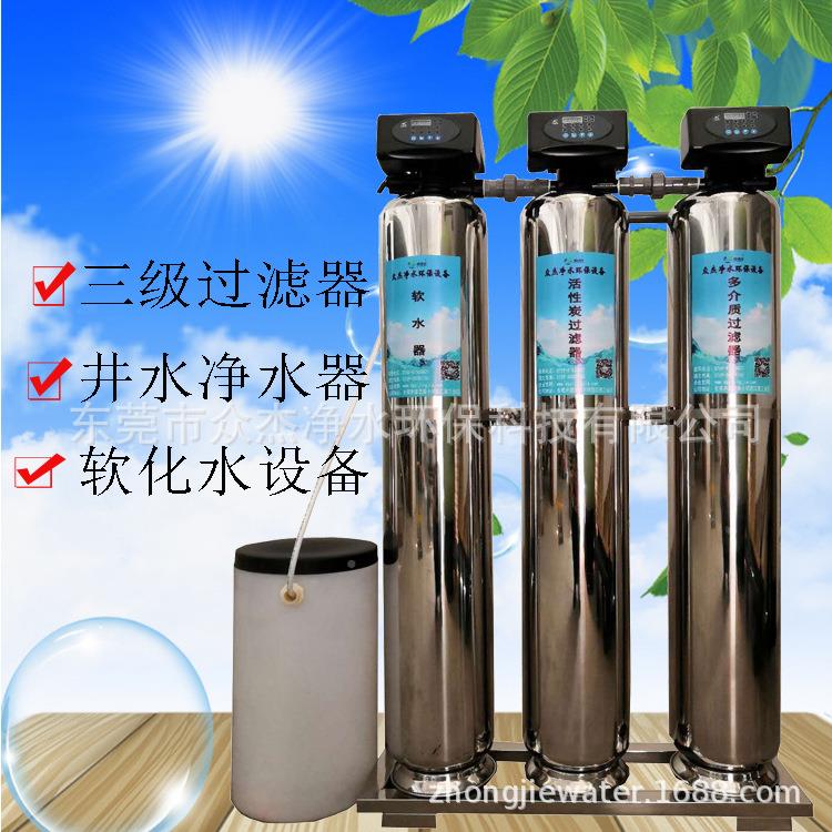 井DWA过水过滤器大流自量井水除泥沙滤来水水除垢过滤软处理设备