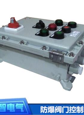 厂家订货阀控供应郑州阀门控制箱厂家DN400防爆蝶阀控制箱