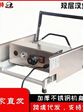 汉堡机商用双层烘包机全自动小型电热汉堡炉立式自动烤电加热