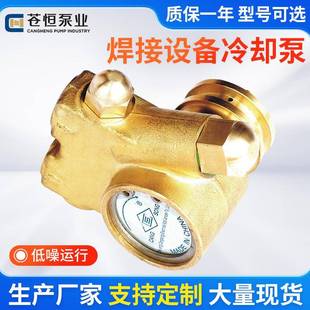 厂家直供200L300L400L220V380V机床焊接设备冷却泵泵机床冷却泵