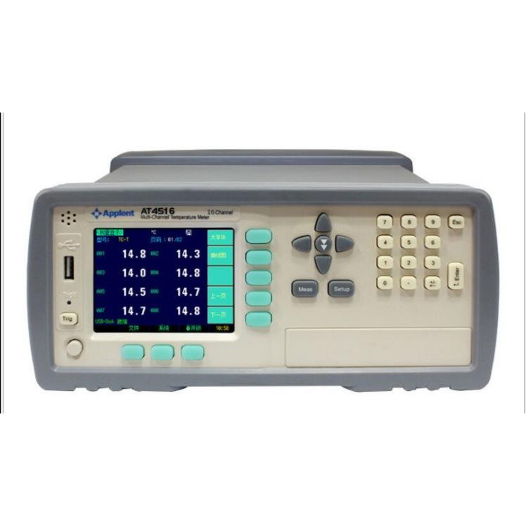 AT4516多路温度记录仪温度测试仪温度巡检仪