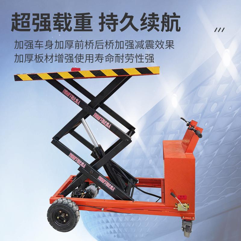 电动升降机剪叉式液双臂手捷推车式载重王仓库搬运便ZIV车拉压货