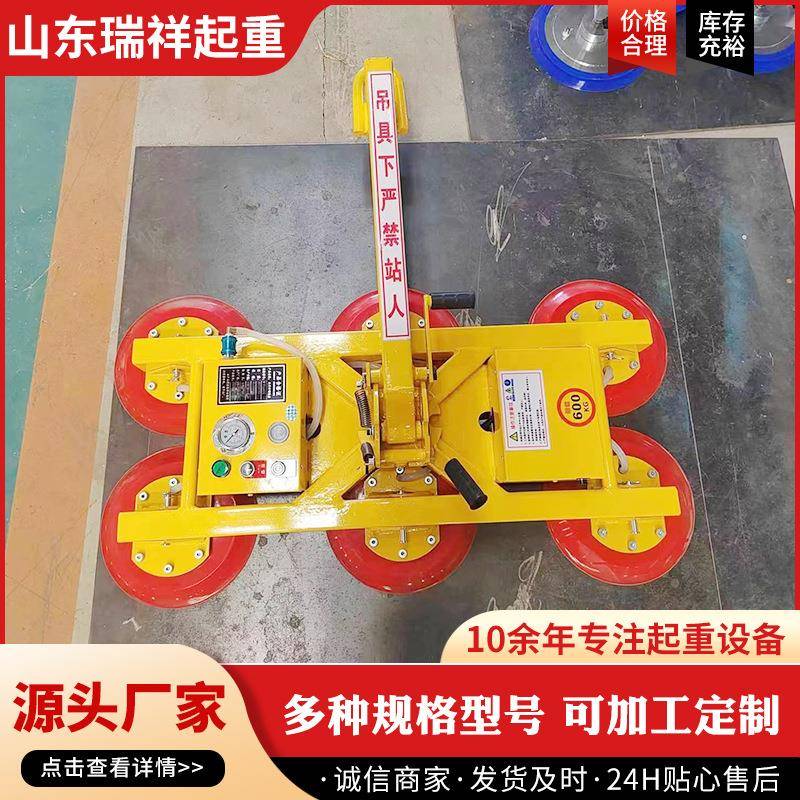 铁板吊运真空吸吊机2吨可翻转电动铁板吸盘幕墙安装玻璃吊具