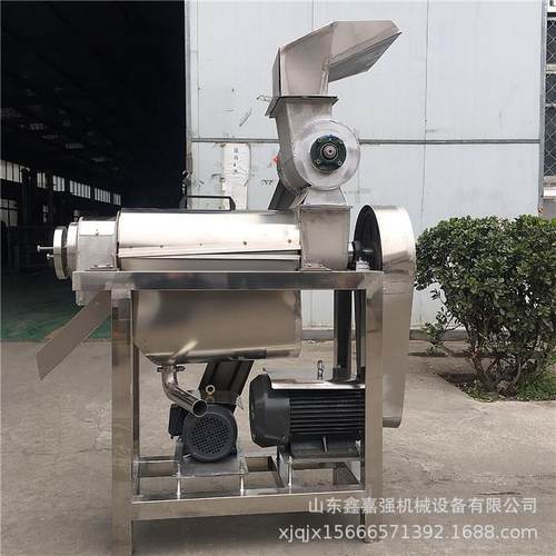 工业生姜梨榨汁机多种水果蔬菜破碎压榨机枇杷杨梅去核打浆机
