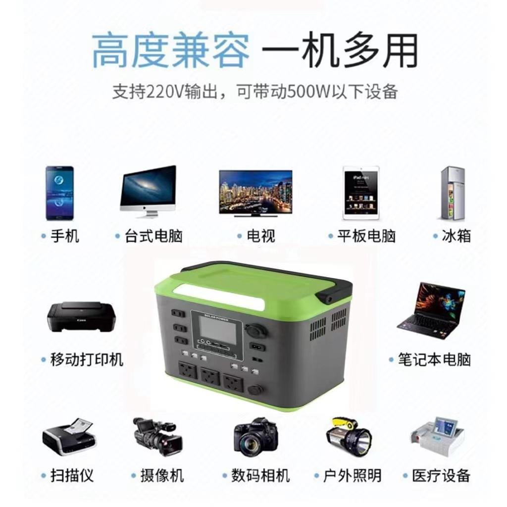 户外电源220V大容量储能电源便携式移动电源太阳能充电应急电源