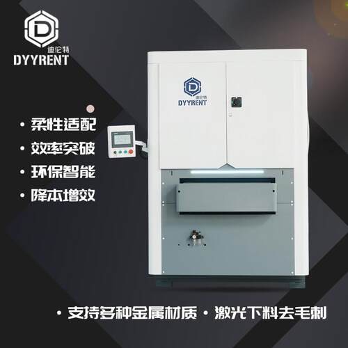 金属抛光机全自动去毛刺机数控去机零件倒角砂光机拉丝机智能变频