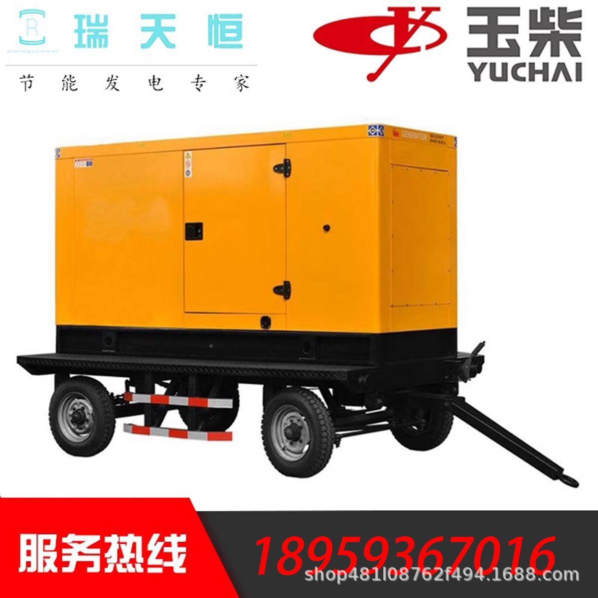 开架30KW油发电机组30KW柴千瓦开架全37.5KVA静音YC4V552Z-D0铜无