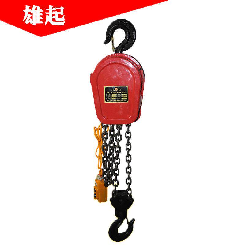 厂家供应1T固定式微型电动葫芦链条式起重小吊机DHS环链电动葫芦