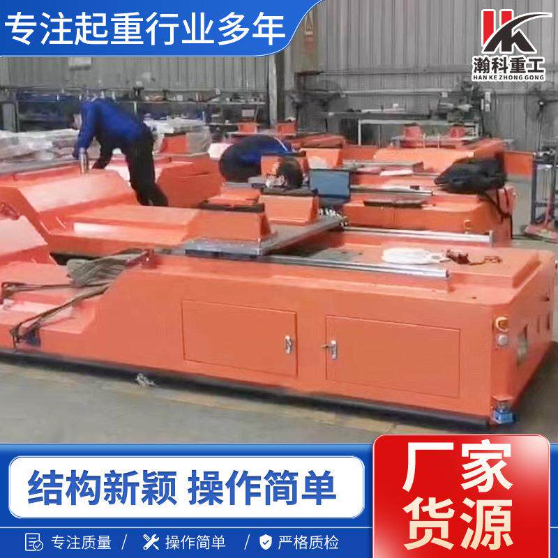 无轨道运输智能便捷电动平车厂房仓库可遥控移动胶轮搬运地平车