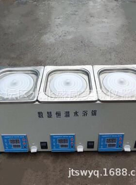 供应牌DK-8D三孔三温恒温水浴锅HH-S3三孔水浴锅独立控温