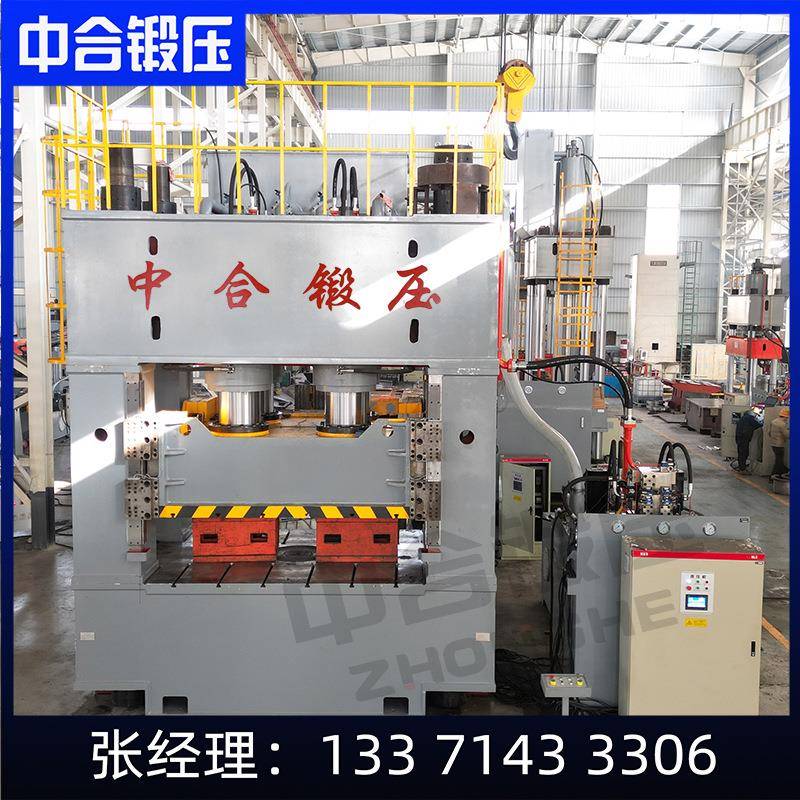 中合3000吨框架式钢板压型钣金液压机2000吨大型框式伺服油压机