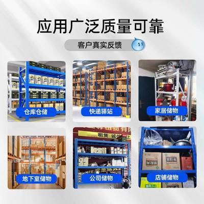 重型纳仓储货架多层置物XHS架重型架仓货家用储物收快递货库物架