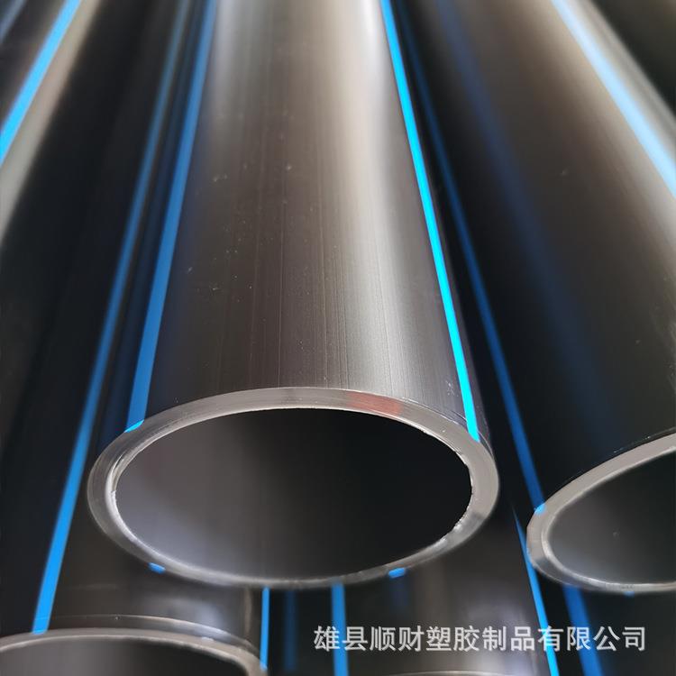 PE供水管110160200聚乙烯3寸大口径直管热熔灌溉排水HDPE给水管