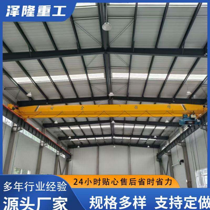 厂家供应电动单梁桥式起重机各种型号单梁天车起重欧式单梁起重机