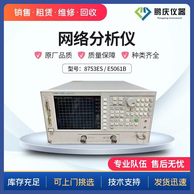 租售/Keysight是德科技8753ESE5061B网络分析仪