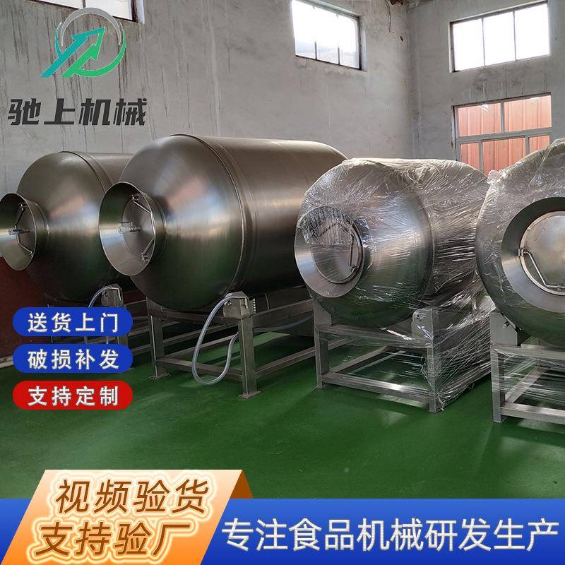 用牛肉真空滚揉机鸭鸡鹅速腌制设快备100PCV斤商全自动鱼肉腌制机