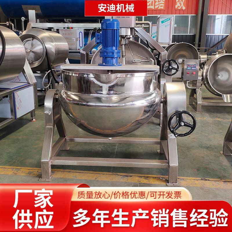 商用大型肉制品卤煮中药胶阿SKN骨汤锅熬制锅可式蒸汽加热夹层倾