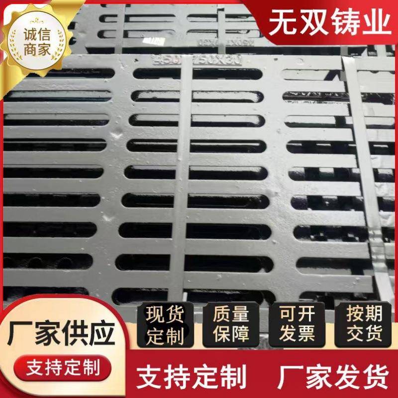 污球墨UBR铸铁水雨套子下水道地沟盖板方形雨水篦子水篦铸铁井盖4