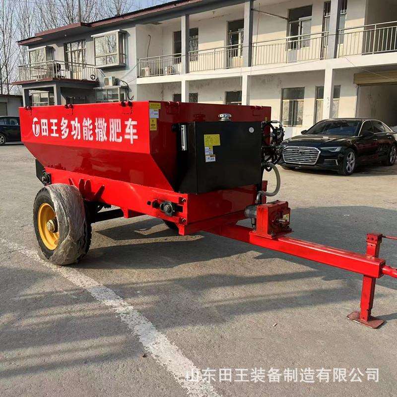 小型农用撒肥机牵引式自动化果园施肥机供应大中型撒粪车价格