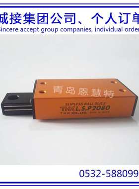 THK直线滚动单元LS827 LS852 LS877 LS1027 LS1052 LS1077导轨