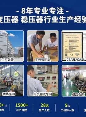 600V变380CSA认证变压器600V变220VCSA变压器200KVACSA三相变压器