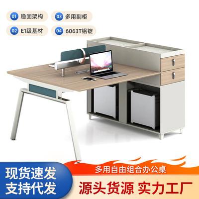 高端职员办公桌现代轻奢办公桌员工桌职员桌高柜4人位组合现货