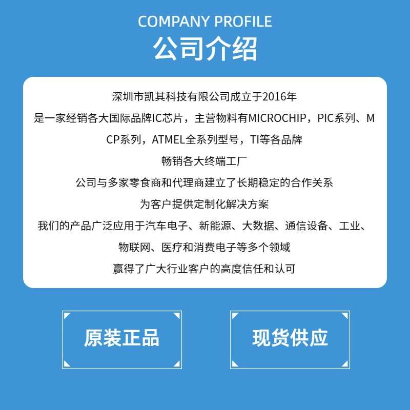 PCM1702U PCM1702 SOP20贴片微芯数模转换器单片机芯片IC集成电路