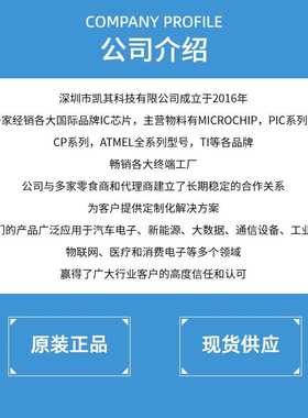 PCM1702U PCM1702 SOP20贴片微芯数模转换器单片机芯片IC集成电路