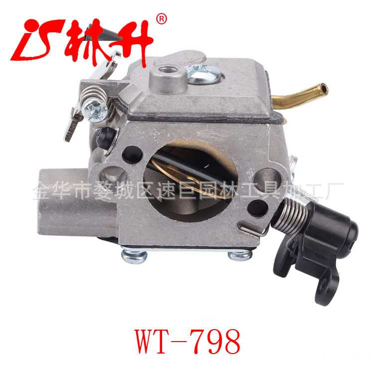 林升化油器适用Tecumseh AV520 TV085XA  640263 631720A 640290