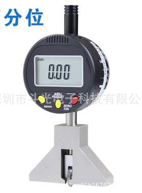 厂家手拿提便携PCB器槽残厚仪VCUT数显V槽残厚深度计割残厚测量