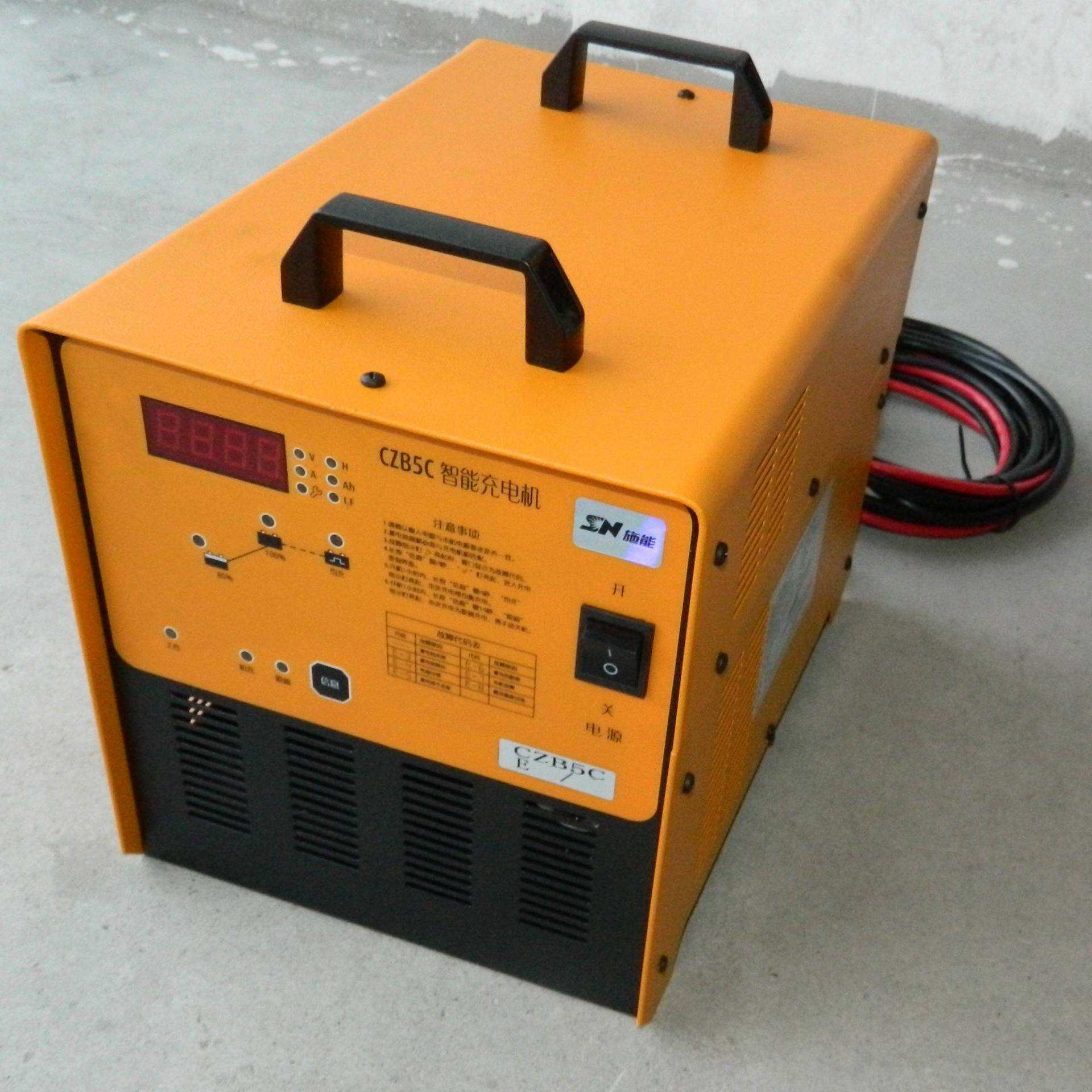 智能充电机CZB5C-40A/24V电动叉车施能堆高车蓄电池全自动大功率
