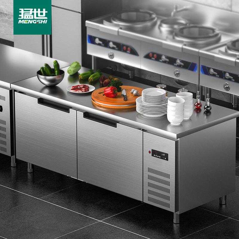 猛世平冷操作台商用工作台冷藏冷冻双温保鲜冷柜厨房风冷案板冰柜