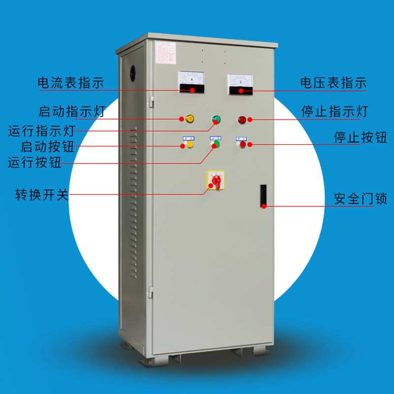 XJ01-22自耦减压启动箱XJ01-55自藕降压起动柜22KW工业自动化