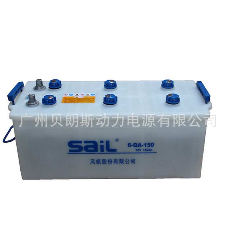 汽车蓄电池 6-QA-150  应急照明电池 12V150Ah 干荷加水铅酸电瓶
