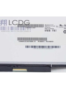 12.5IPS广视角屏LP125WH2-SLB1车载笔记本工业电脑显示器液晶屏幕