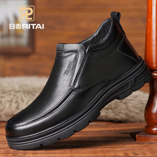 日泰冬季男鞋羊毛加绒加厚保暖商务休闲真皮一脚蹬防滑高帮靴子男
