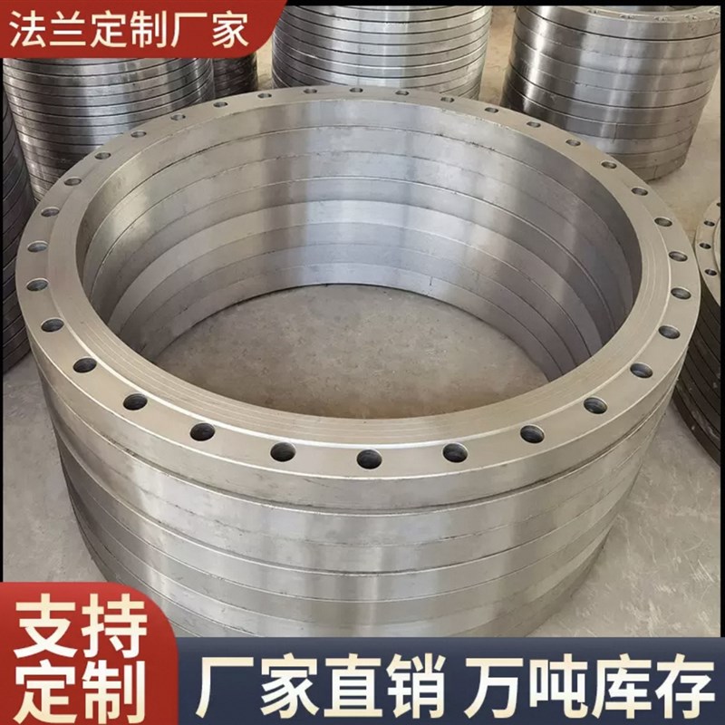 高品质国标法兰盘i大口径焊接碳钢法兰片dn800毛坯圈500 400 300