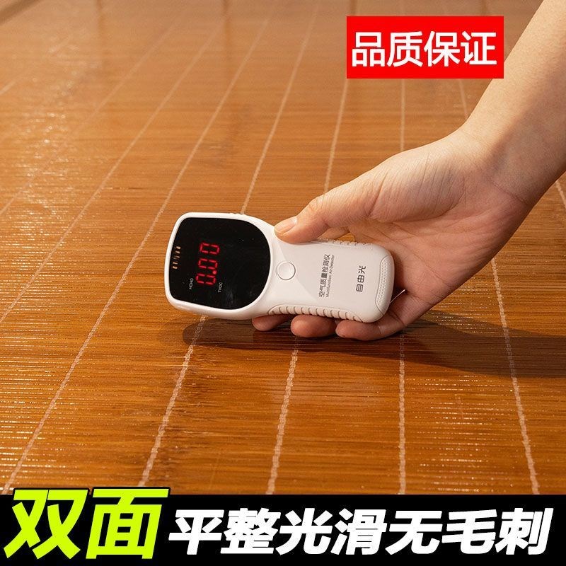 凉席竹席夏季e草席1.8家用可折叠双面单人学生宿舍双人1.5席子