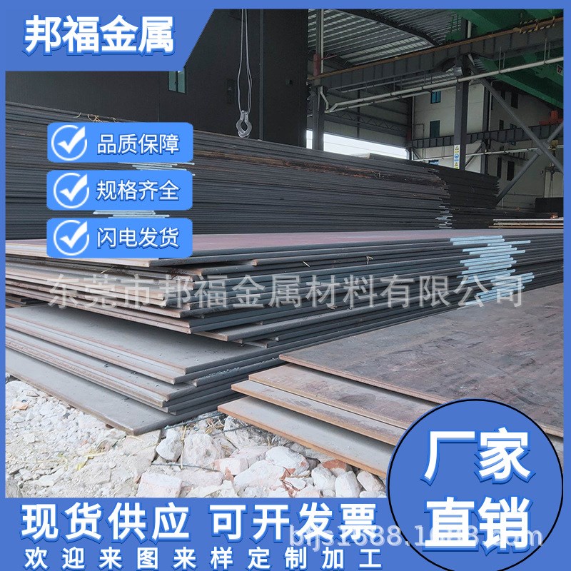 供应进口S58C碳素结构钢板材薄板中厚板库存充足S5U8C铁板零切加