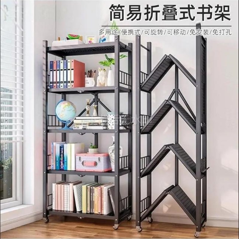 书架书架收纳K柜折叠收纳架
