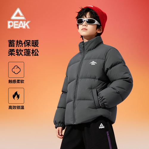 匹克童装男童棉服冬季2026新款