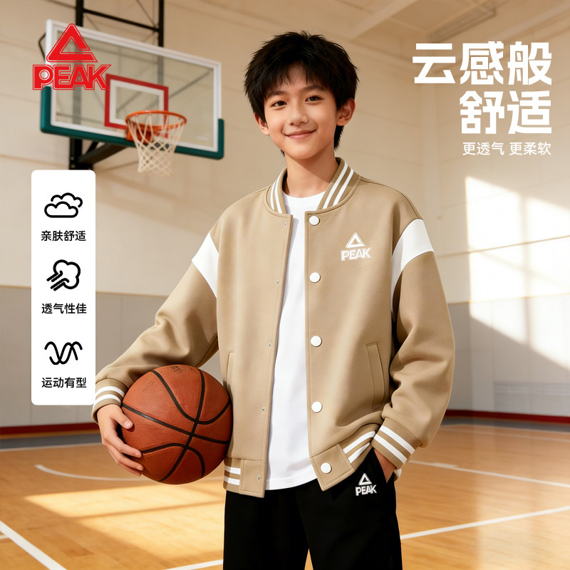 匹克童装男童棒球服外套2026新款儿童运动训练服男大童春秋款衣服
