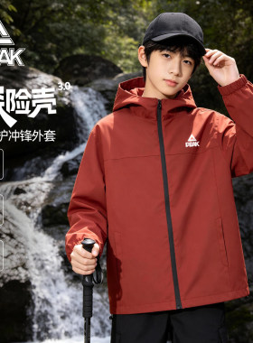匹克童装男童冲锋衣三合一