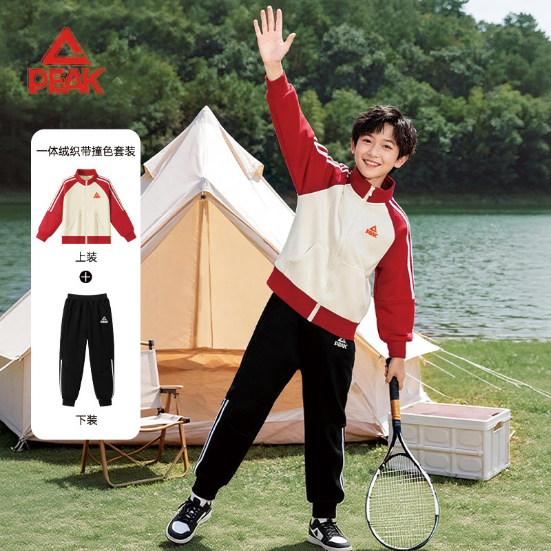 匹克童装男童外套秋冬2025新款