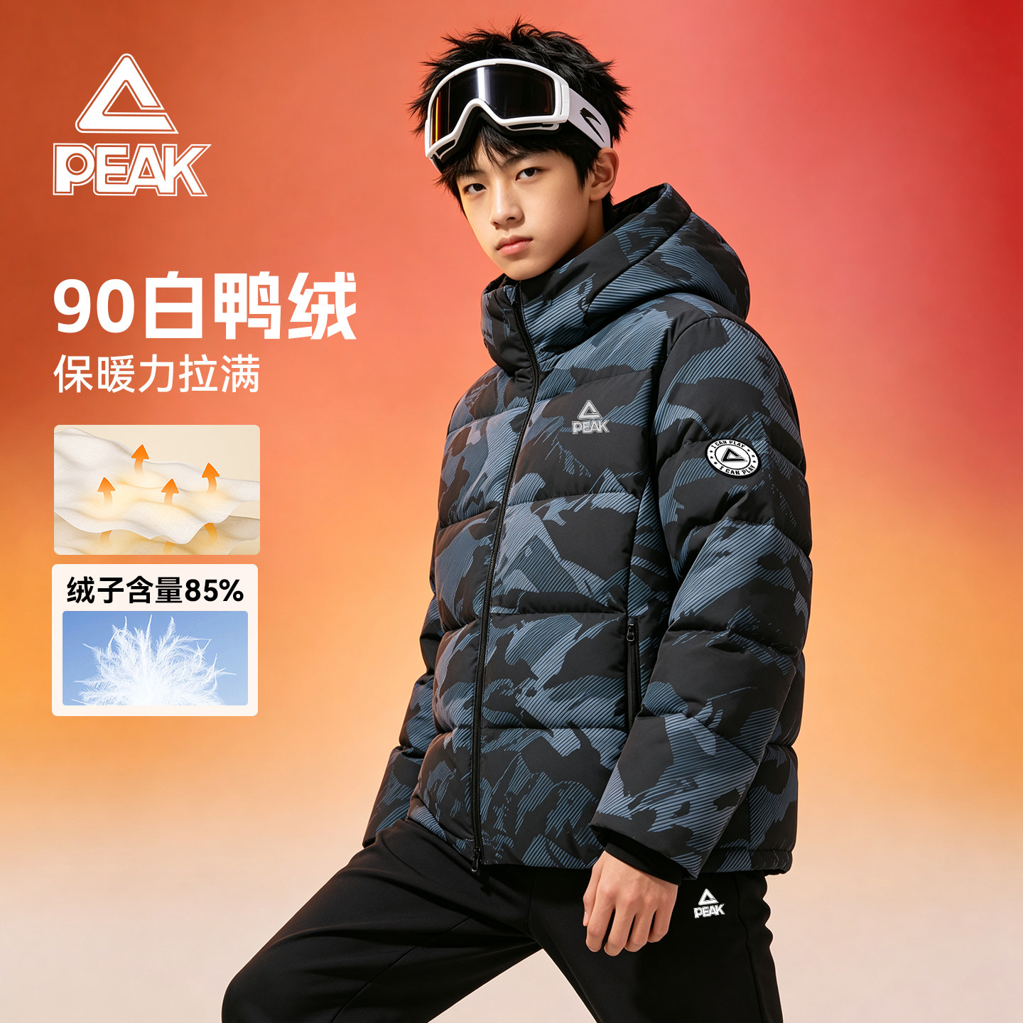 匹克童装男童羽绒服冬新款