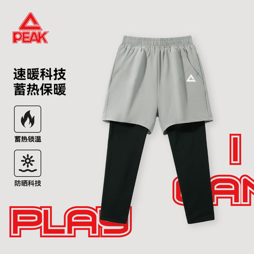 匹克童装男童裤子秋冬速干保暖裤